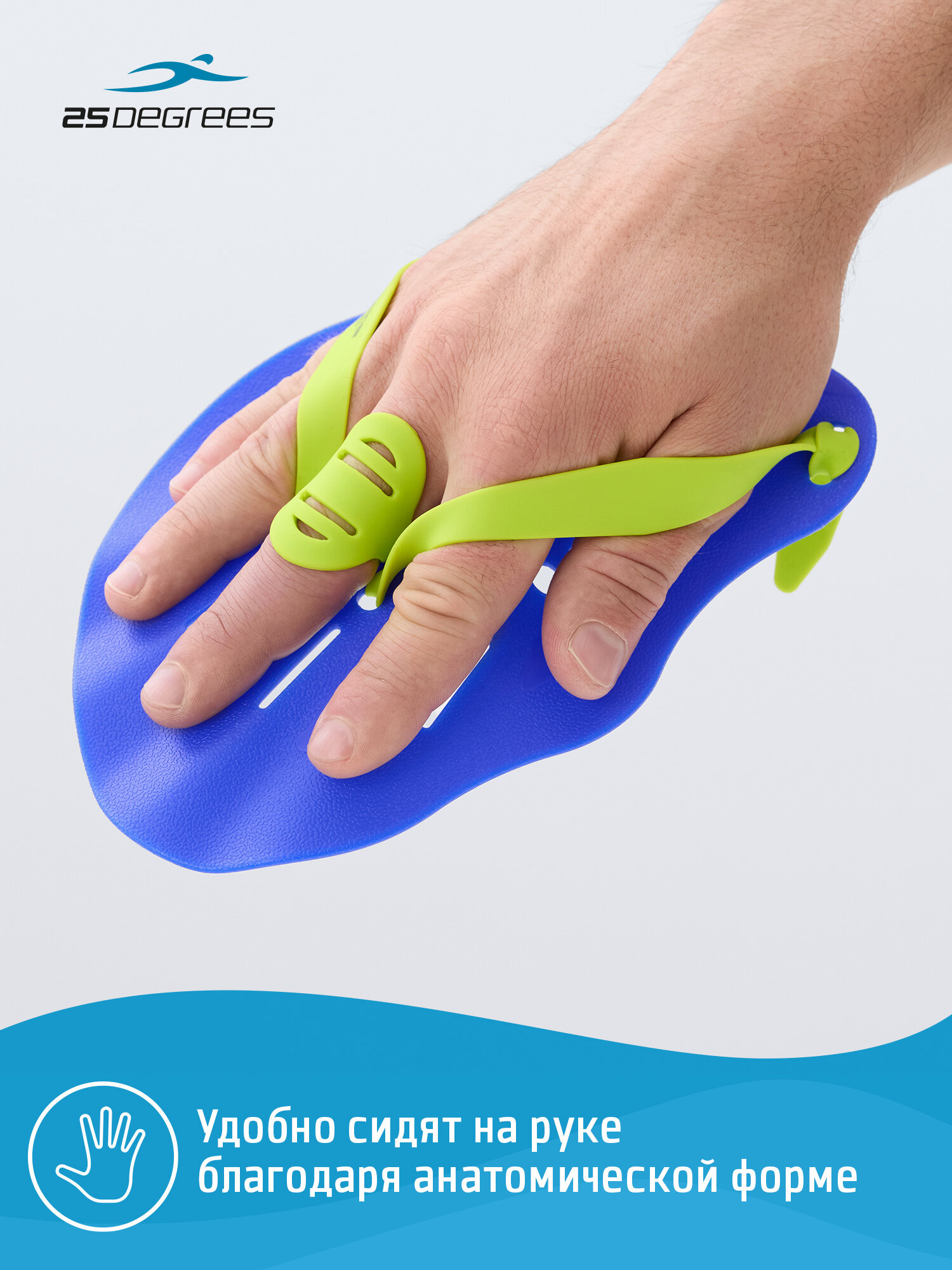 Лопатки для плавания 25DEGREES Alfa Blue/Lime 25D22008 — фото 1