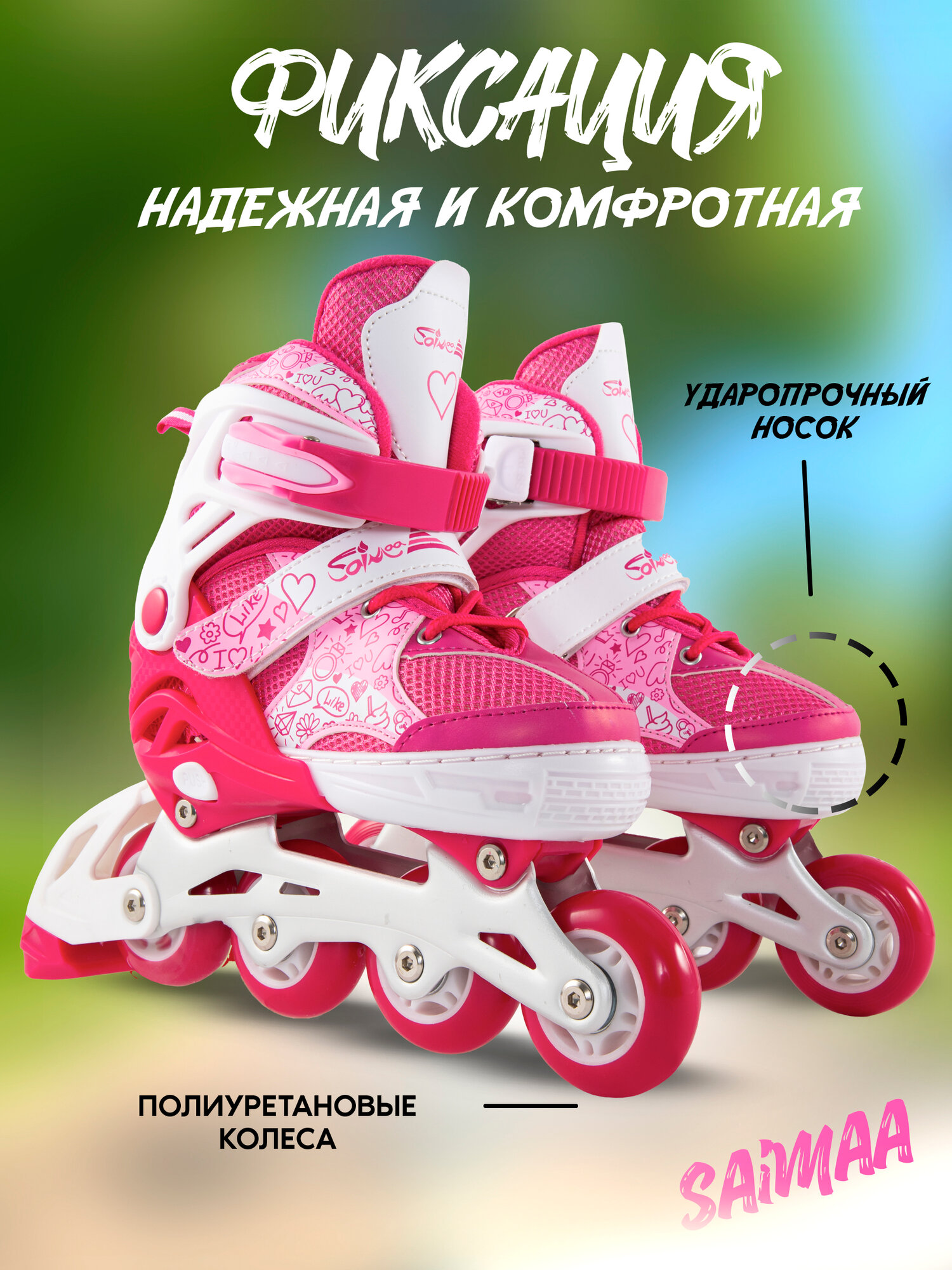 Роликовые Коньки Xiaomi Коньки-ролики 2в1 Saimaa Victory, размер 39/42, серый