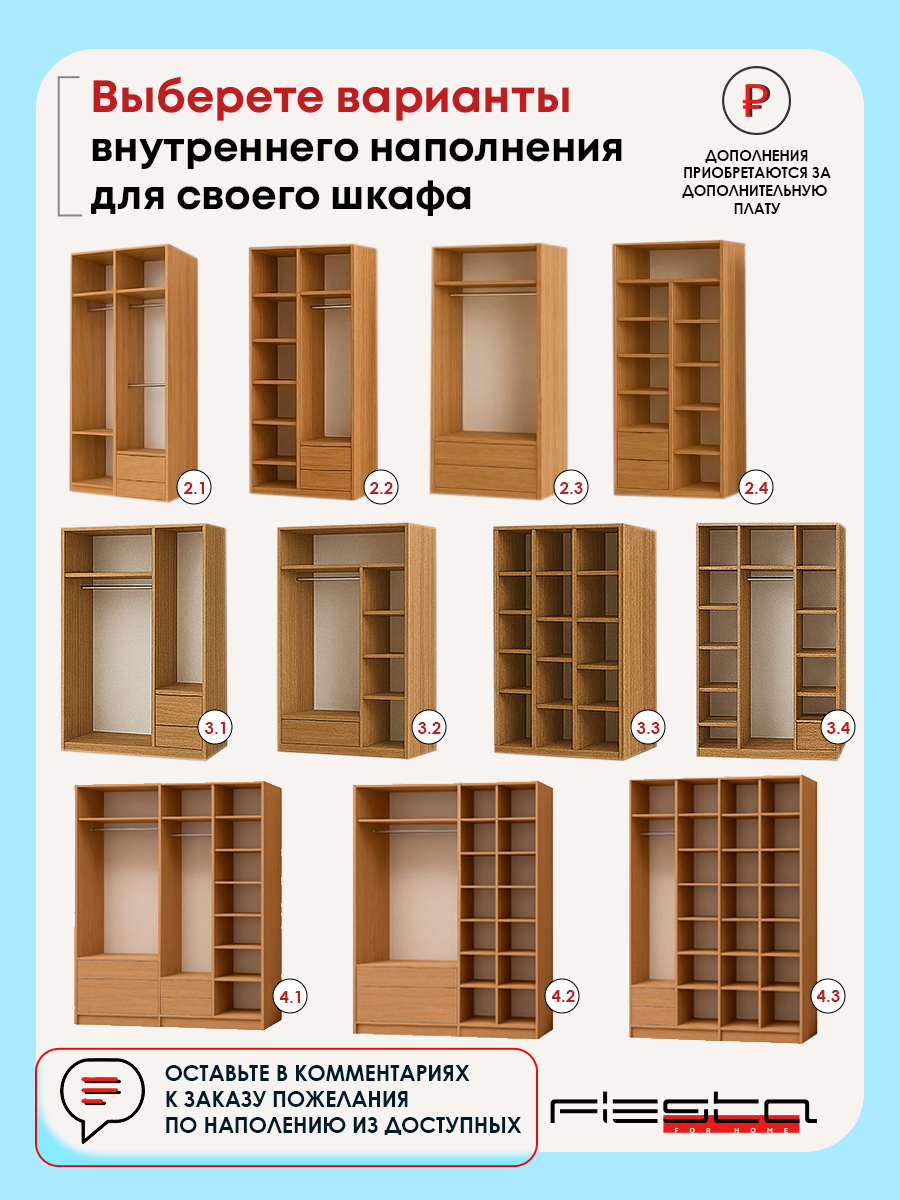 Стеллаж Билли 02 Белый Фасадный 0101 NEW 120x28x237 см, Фиеста — фото 1