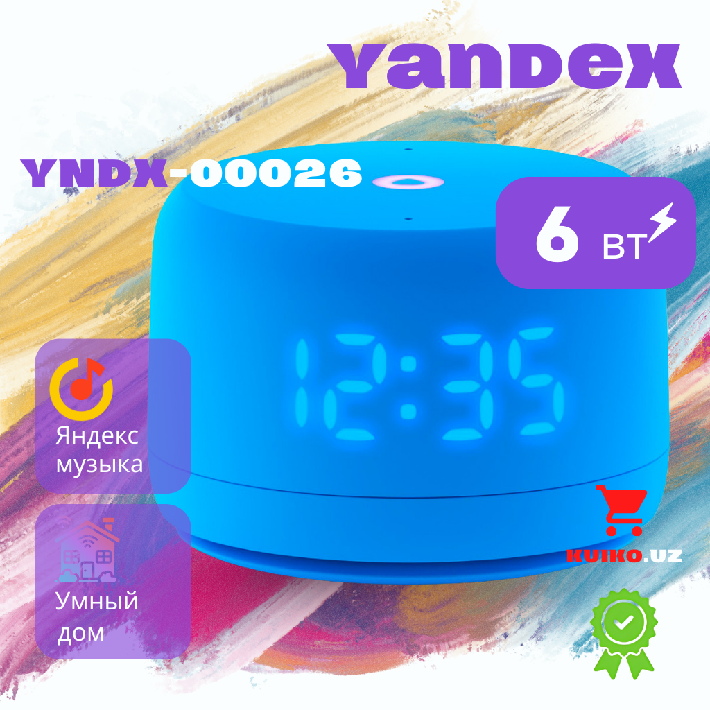 Умная колонка "Яндекс Станция Лайт", YNDX-00026, 2 поколение, Синий