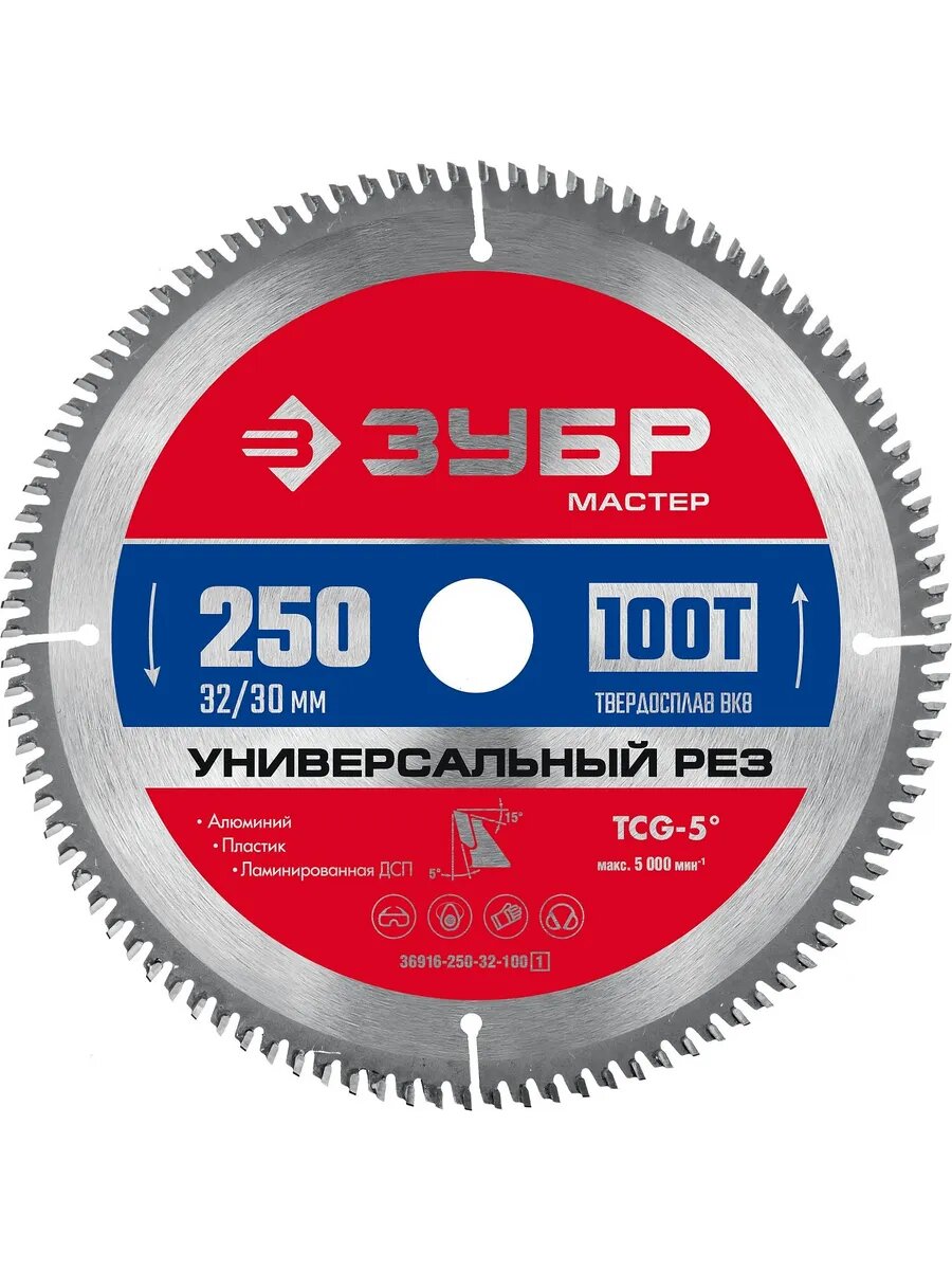 ЗУБР Универсальный рез 250 x 32/30 мм 100Т пильный диск п