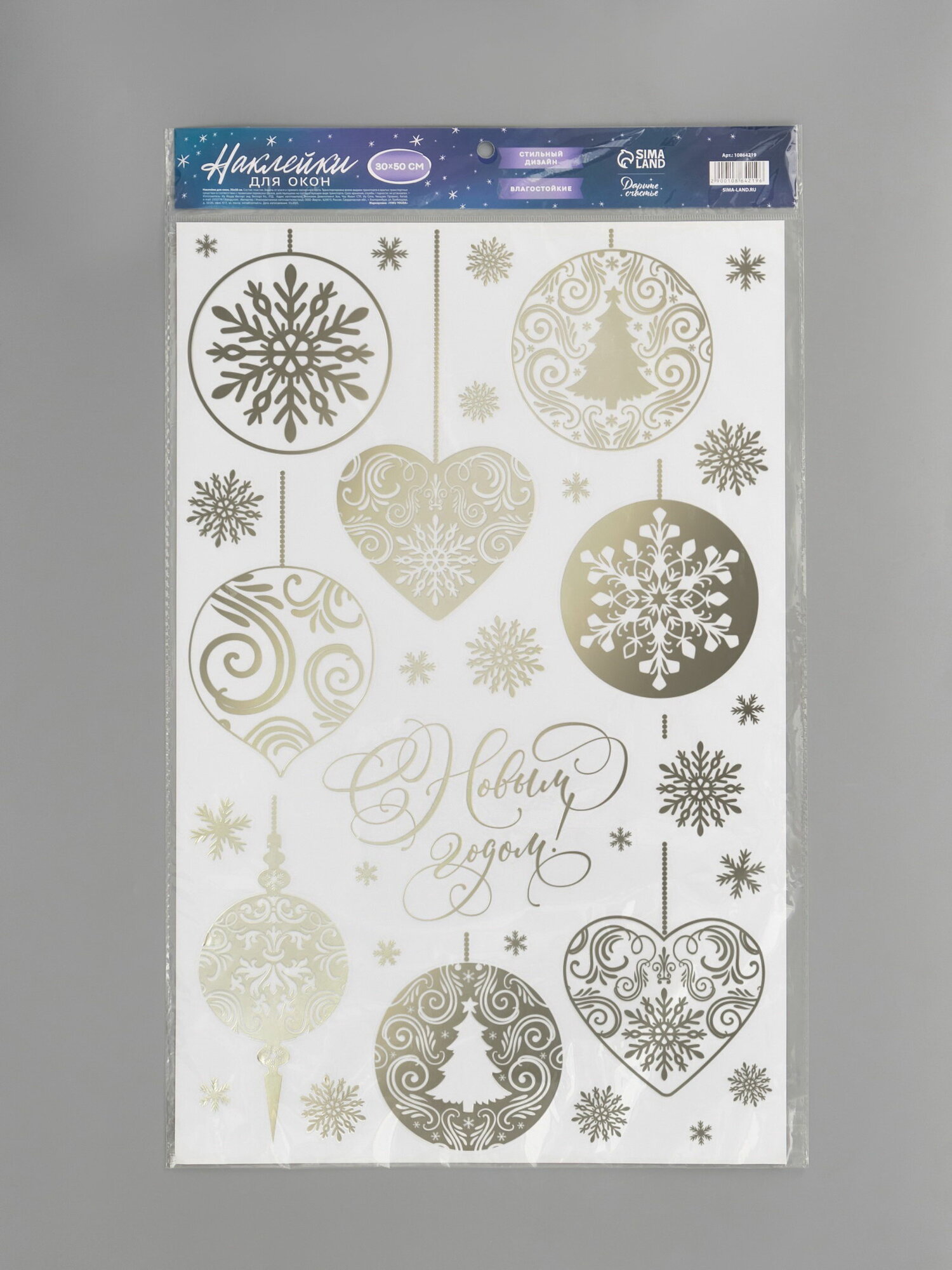 Наклейки интерьерные с фольгированием 