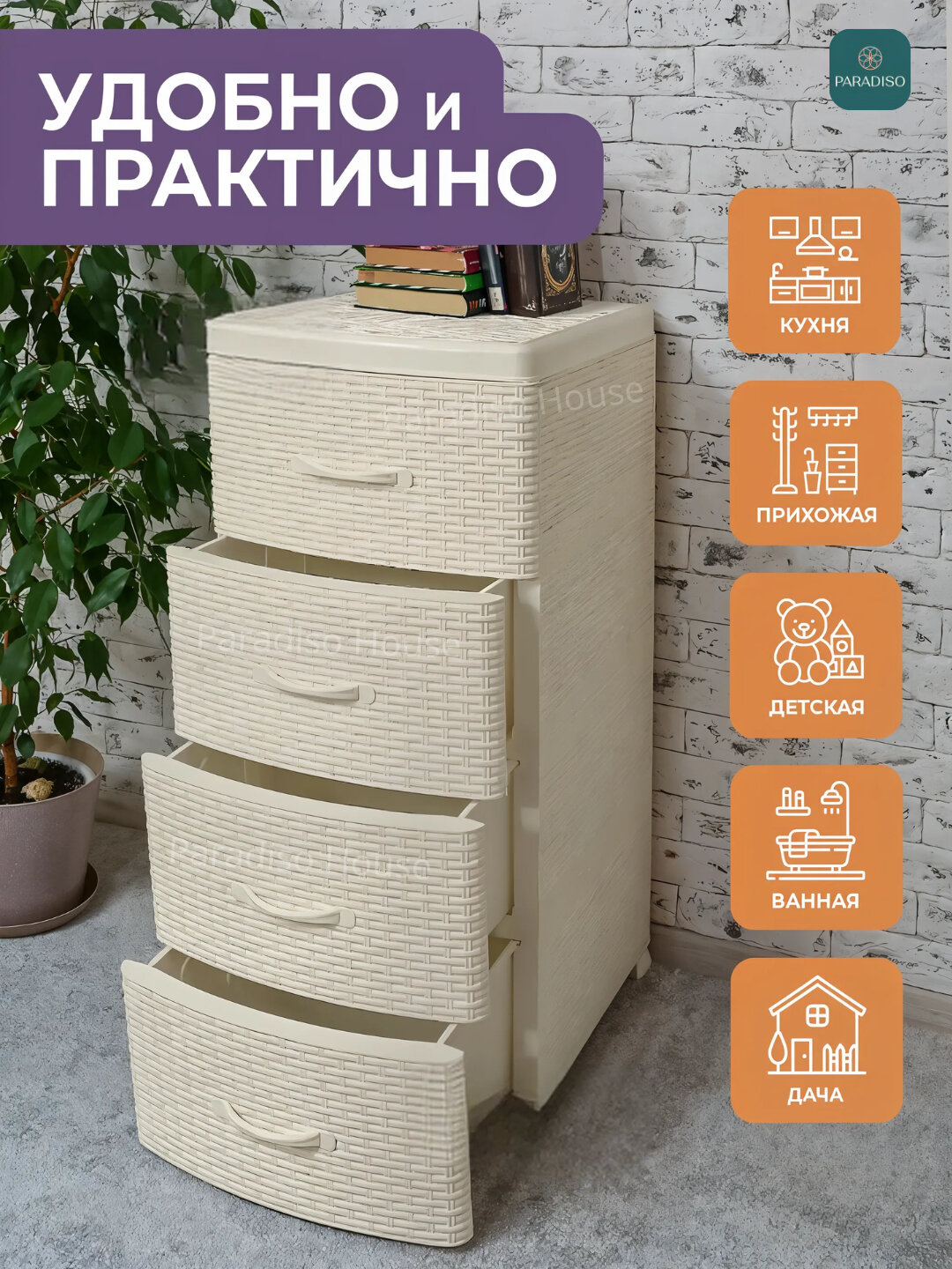 Пластиковый комод, с 3 вместительными ящиками, для кухни, спальни, ванной и офиса, стеллаж