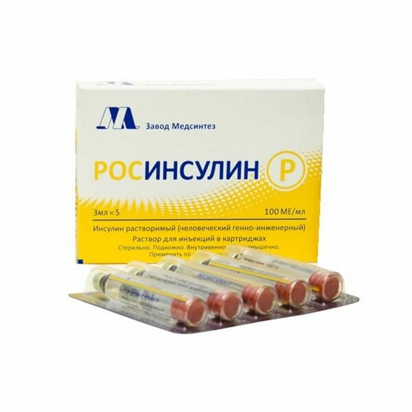 Росинсулин Р Медсинтез раствор для инъекций картридж 100МЕ/мл 3мл 5шт