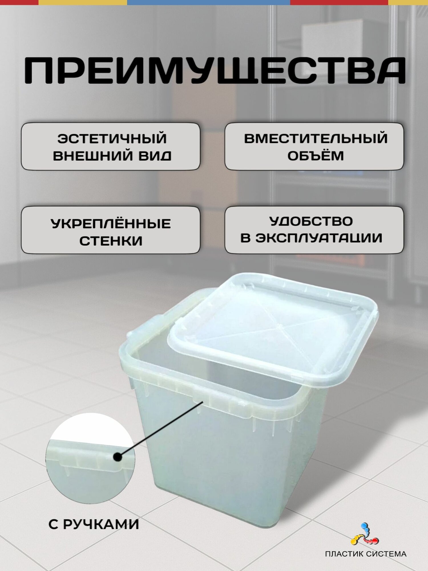 5 куботейнеров 23 литра с крышкой — фото 1