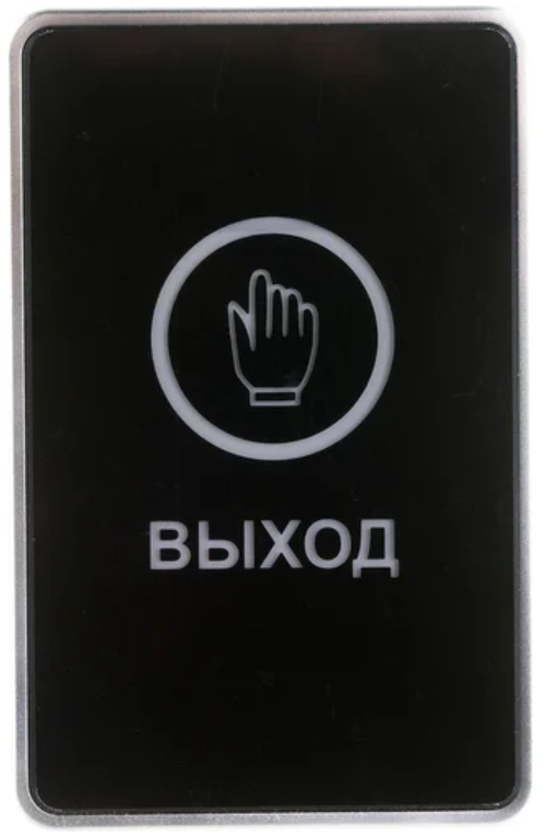 Кнопка выхода Falcon Eye FE-CHARM-B cенсорная кнопка выхода накладная с подсветкой