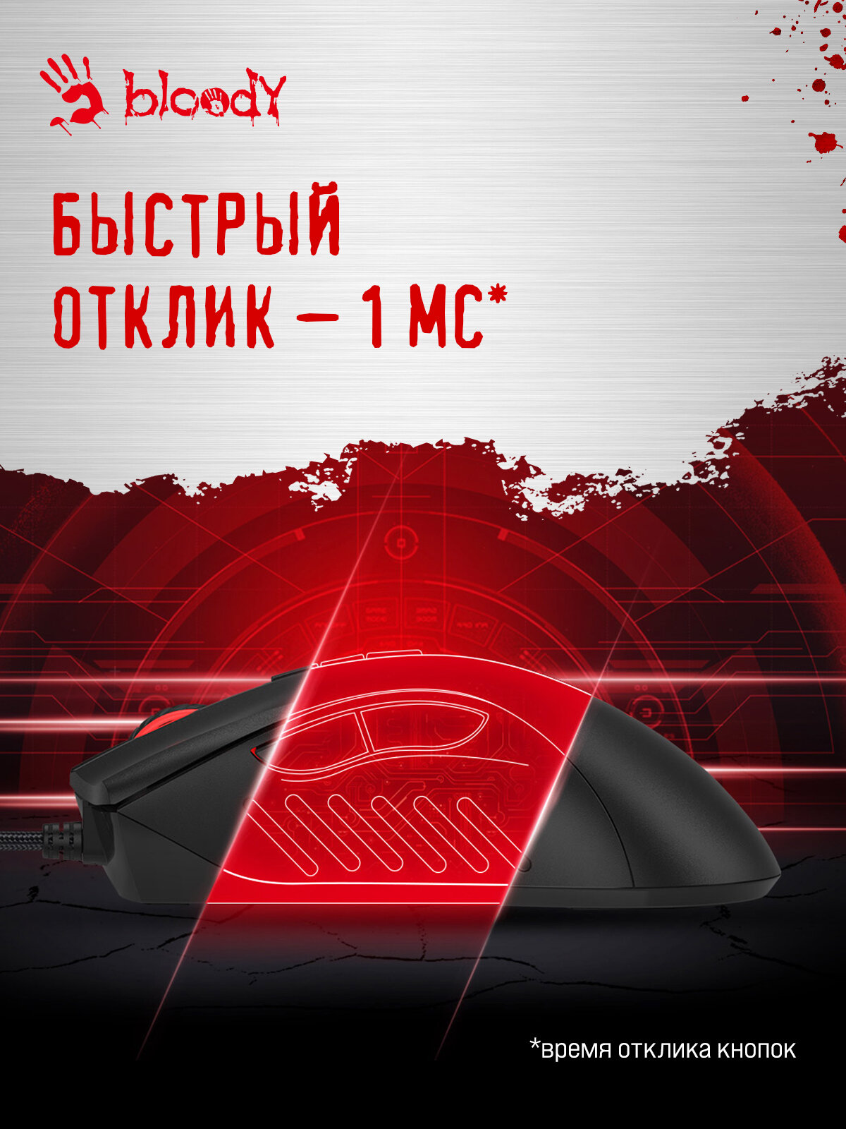 Мышь A4Tech Bloody ES5 черный оптическая (3200dpi) USB (7but) — фото 1