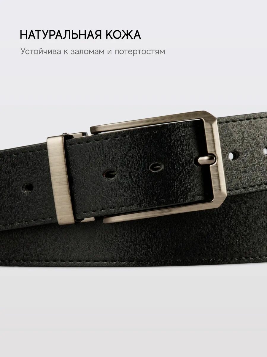 Ремень TEZZE для мужчин, размер 130, серо-черный — фото 1