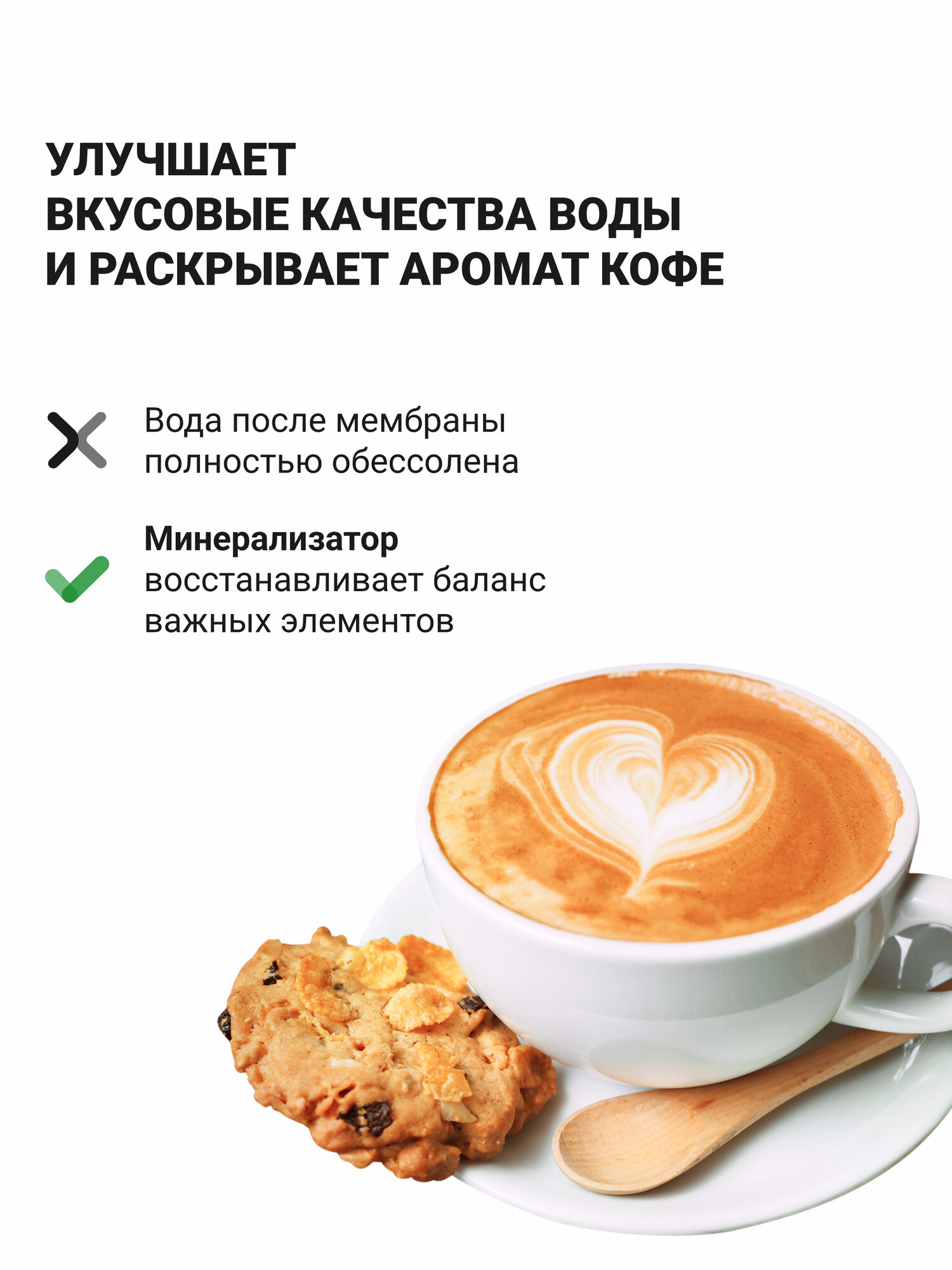 Фильтр для воды под мойку Гейзер Оптима, без крана, обогащает воду полезными микроэлементами, 66033 — фото 1