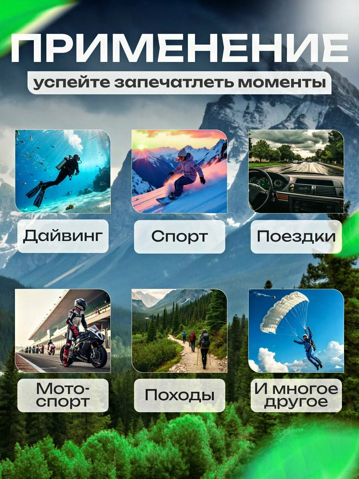 Экшн-Камеры Xiaomi Экшен камера 4к, экшн-камера 4k с микрофоном, wifi приложение, водонепроницаемый чехол, универсальное крепление, черный