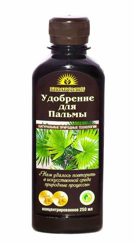 Биоабсолют удобрение для пальмы 250 мл
