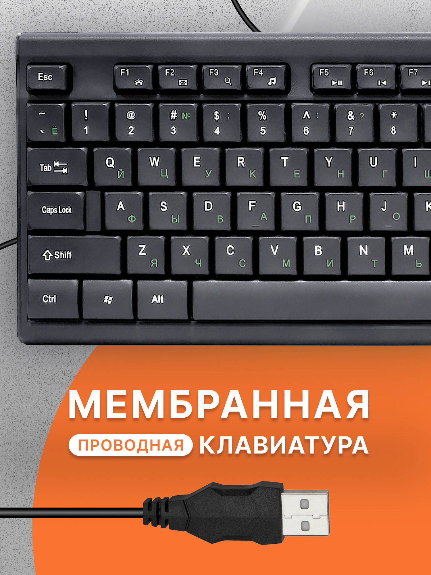 Клавиатура для пк, ноутбука, Smartbuy ONE 114, классическая, проводная, полноразмерная, черная — фото 1