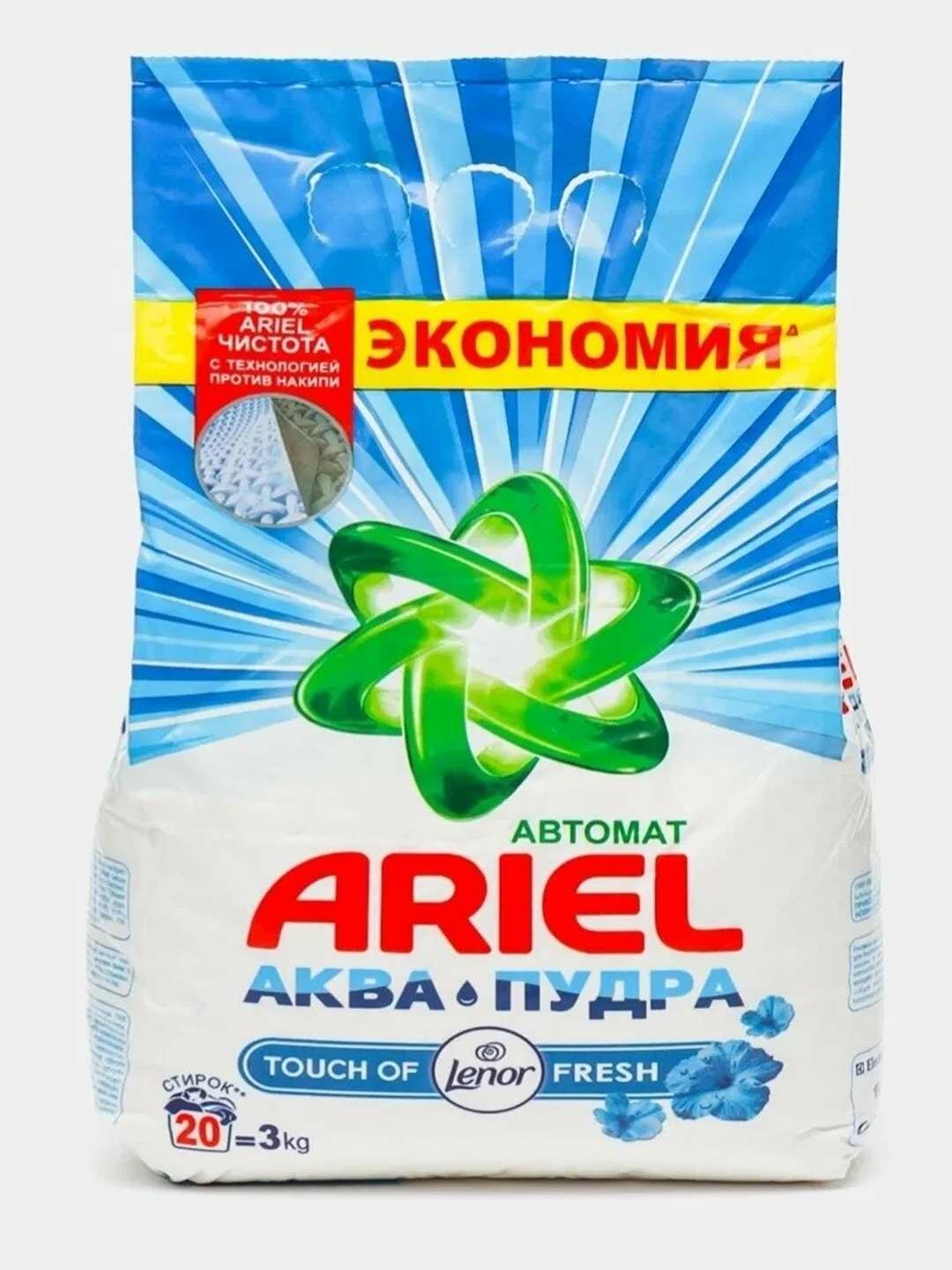 Стиральный порошок Ariel Lenor Аква Пудра, для цветных тканей, 3 кг, 20 стирок