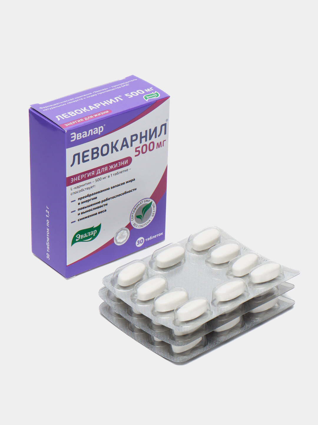 Левокарнил 500 мг, таблетки №30/ Ежедневная энергия и "сжигание жиров"!