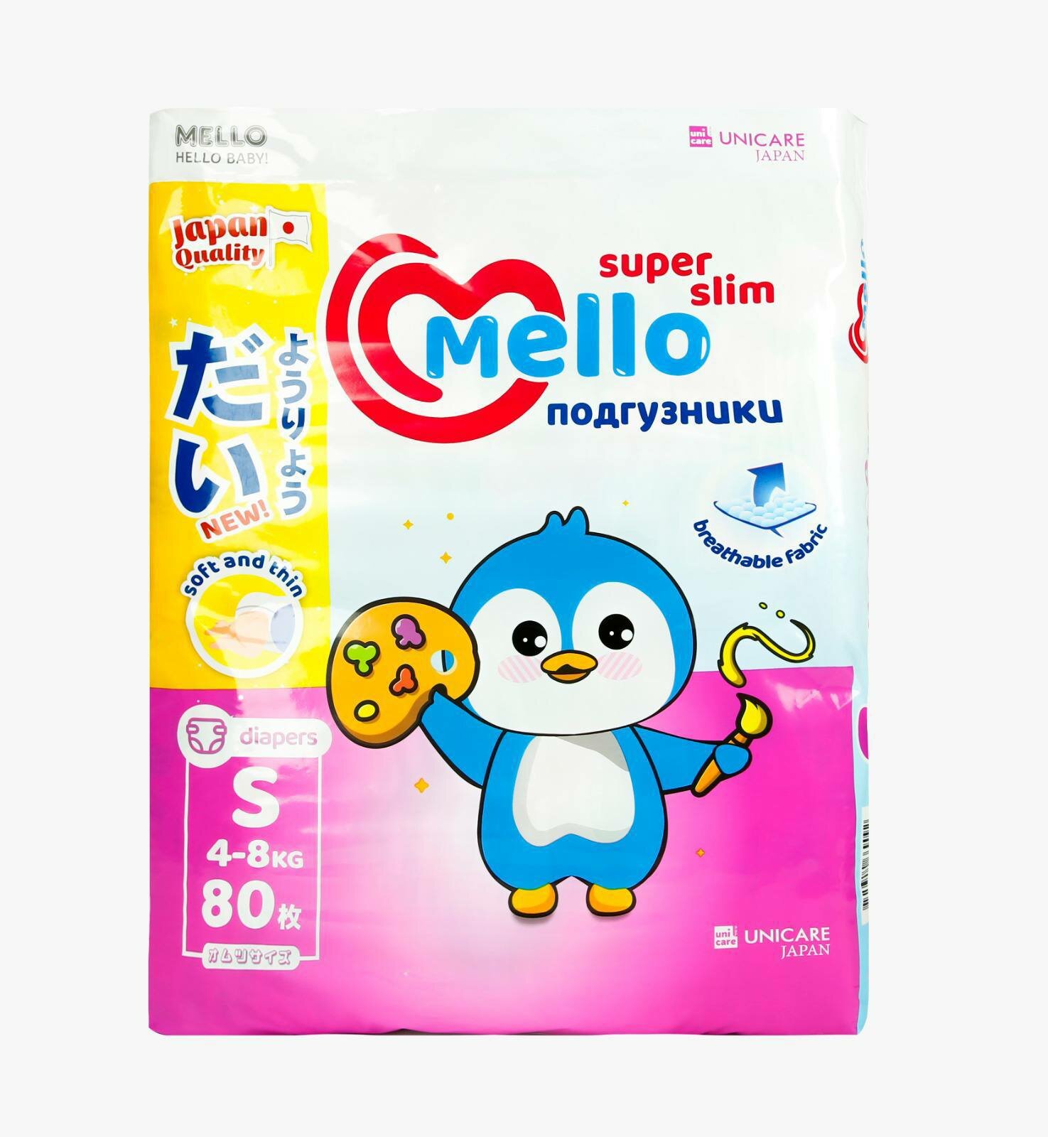 Супер тонкие Mello super slim подгузники, S (2), 80 штук, 4-8 кг