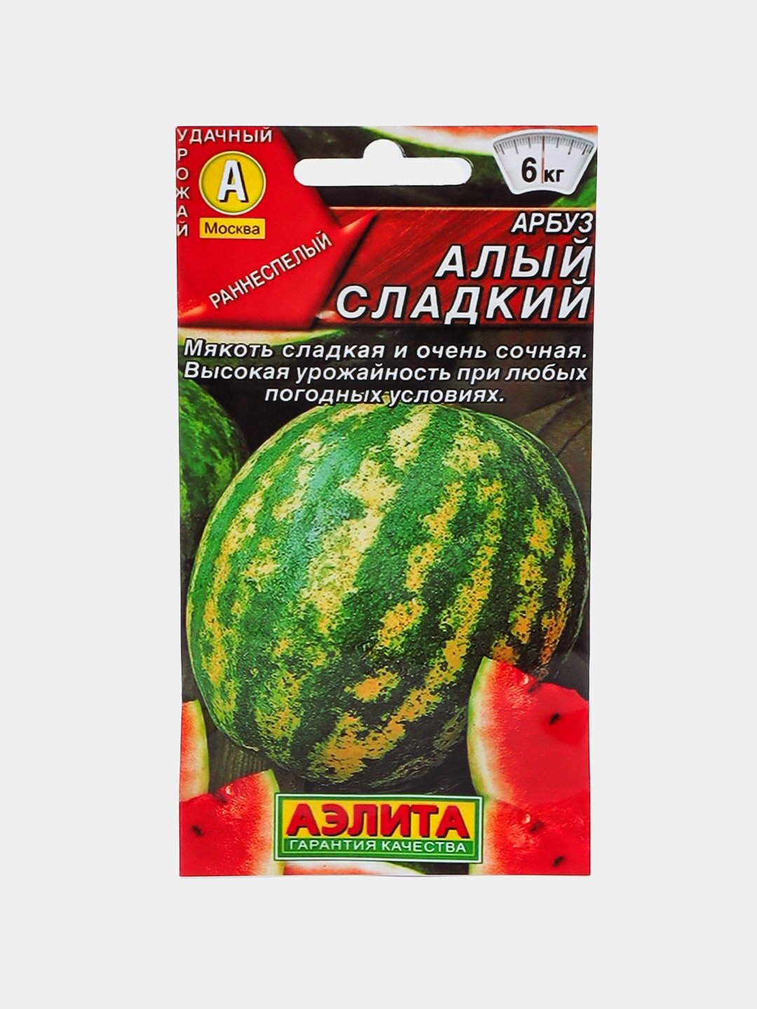 Семена арбуза, Арбуз, Семена бахчевых, Овощные семена, Семена для огорода, Садоводство,