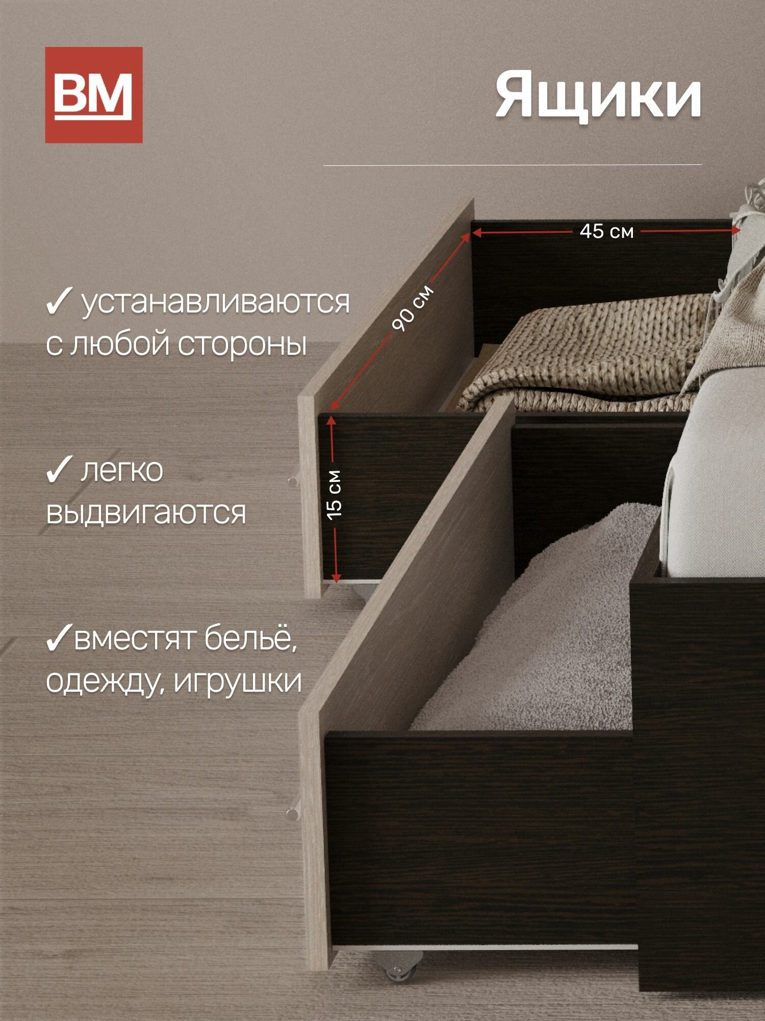 Кровать двуспальная арина 160х200, Венге / Дуб молочный с ящиками — фото 1
