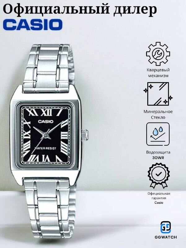 Наручные часы CASIO