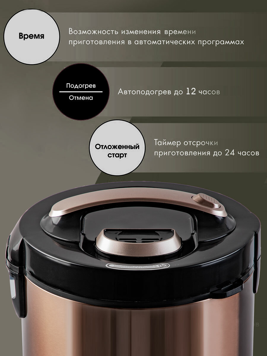 Мультиварка 5 литров Endever VITA-126 / 45 автоматических программ/ Мастер-повар — фото 1