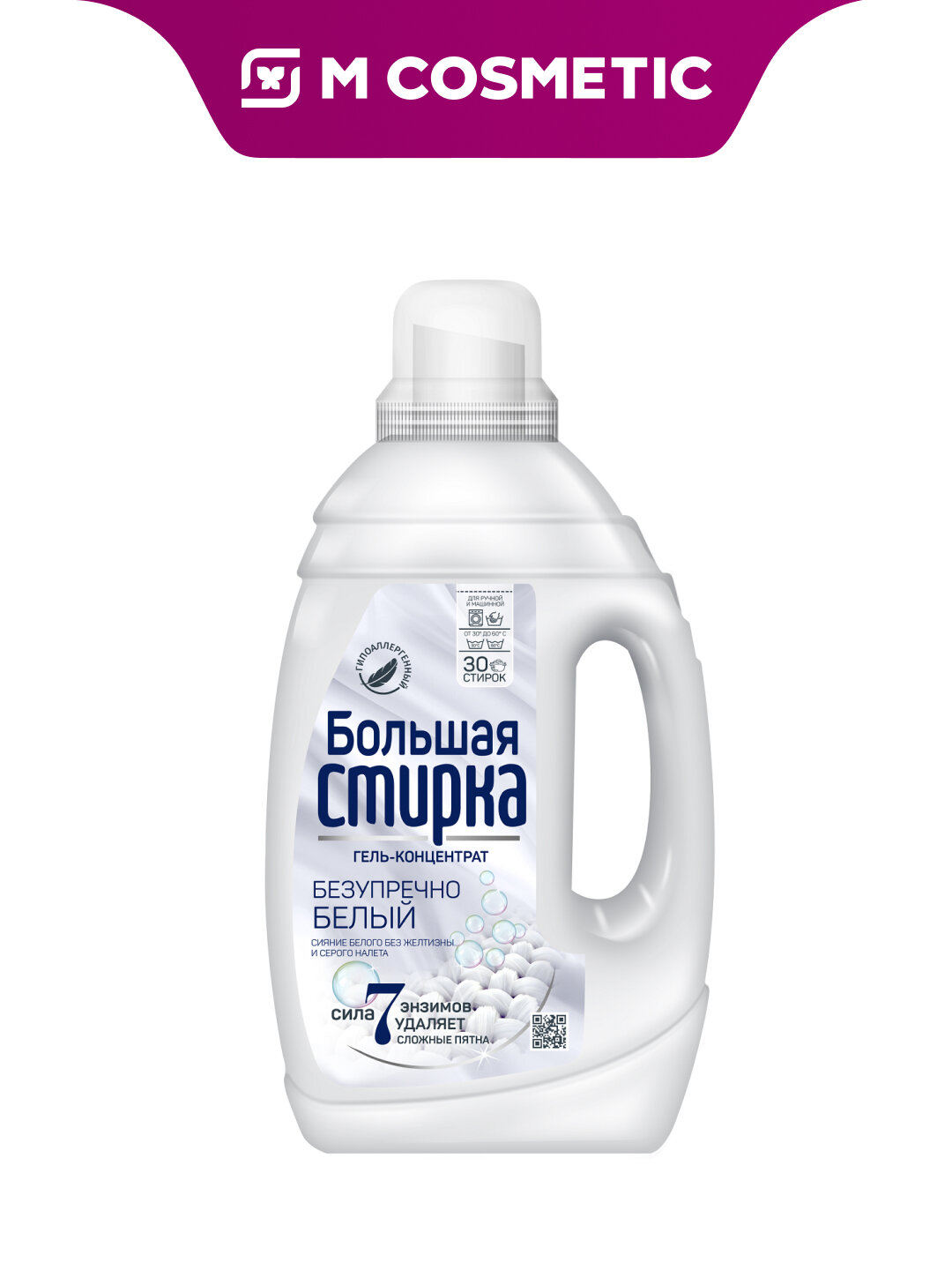 Гель для стирки Большая стирка Universal, 2 в 1, без хлора, 1.2 л