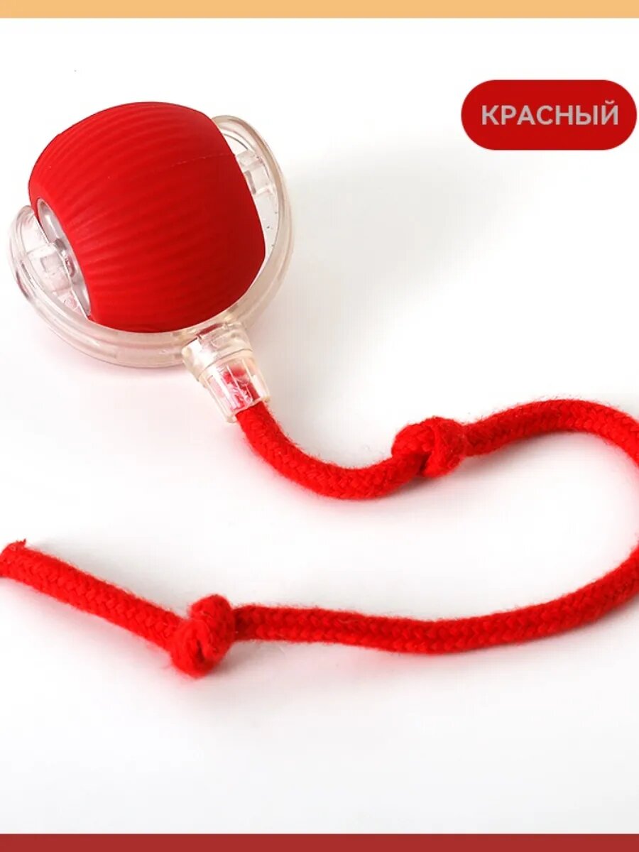 Электронная игрушка для кошек самокатящийся мяч с 3 умными режимами и автоотключением зарядка Type-C красный/серый