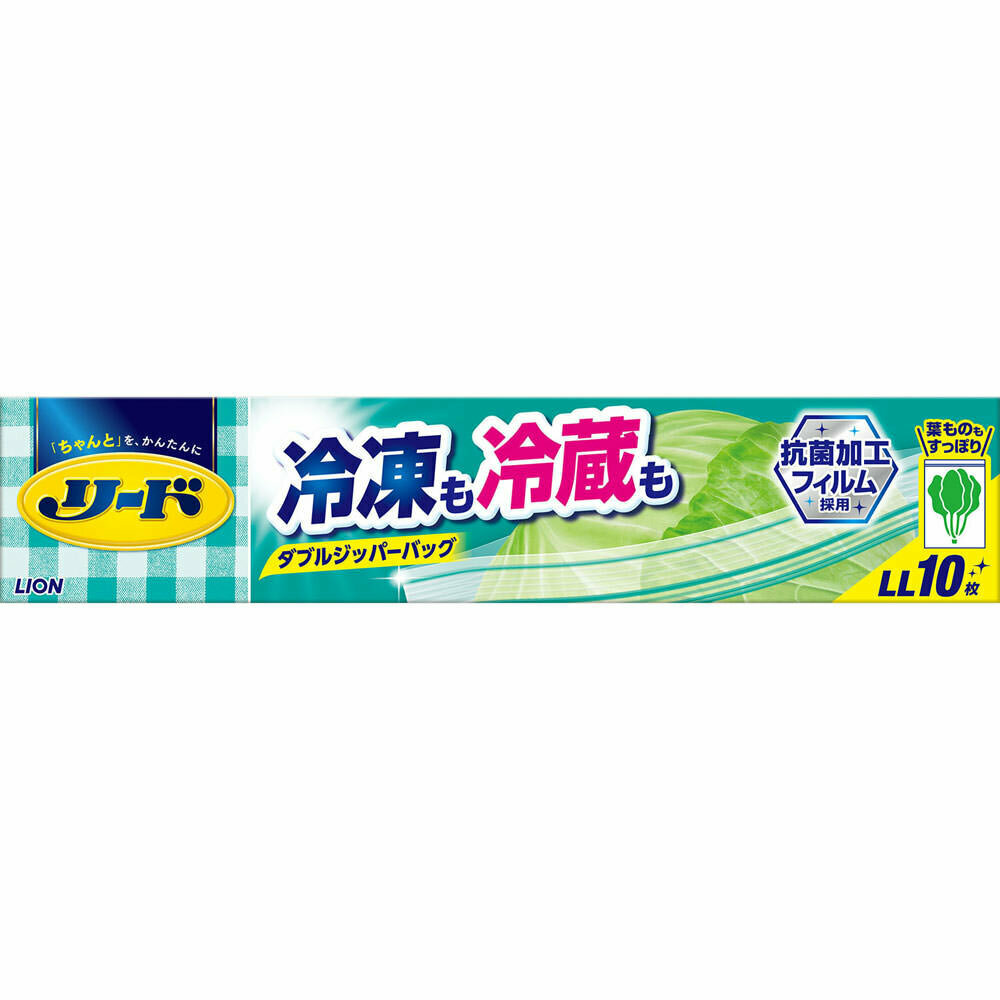 Пакет Lion Reed с двойной молнией для длительного хранения и замораживания продуктов и готовых блюд 10 шт