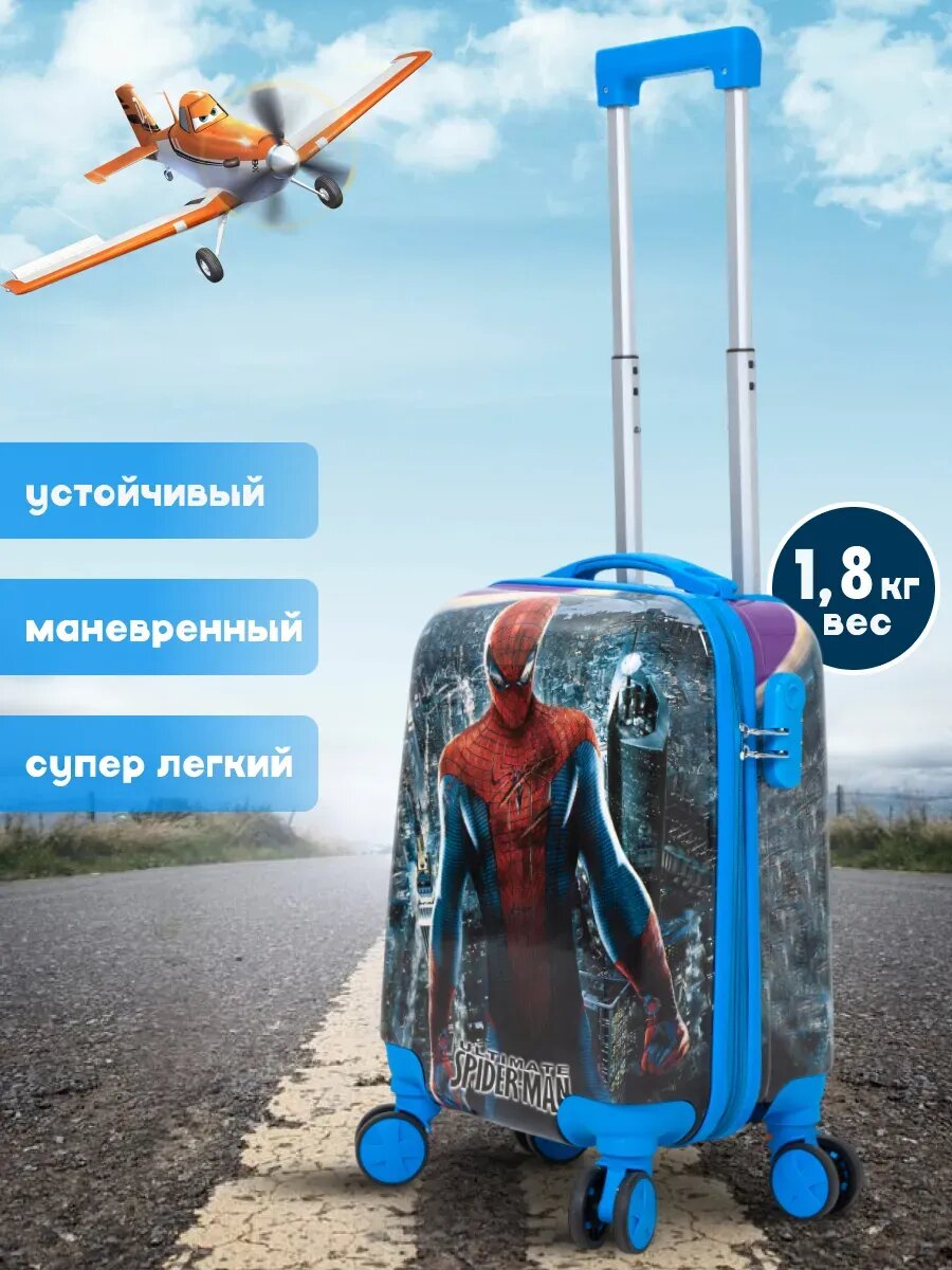 Чемодан  красный черный синий