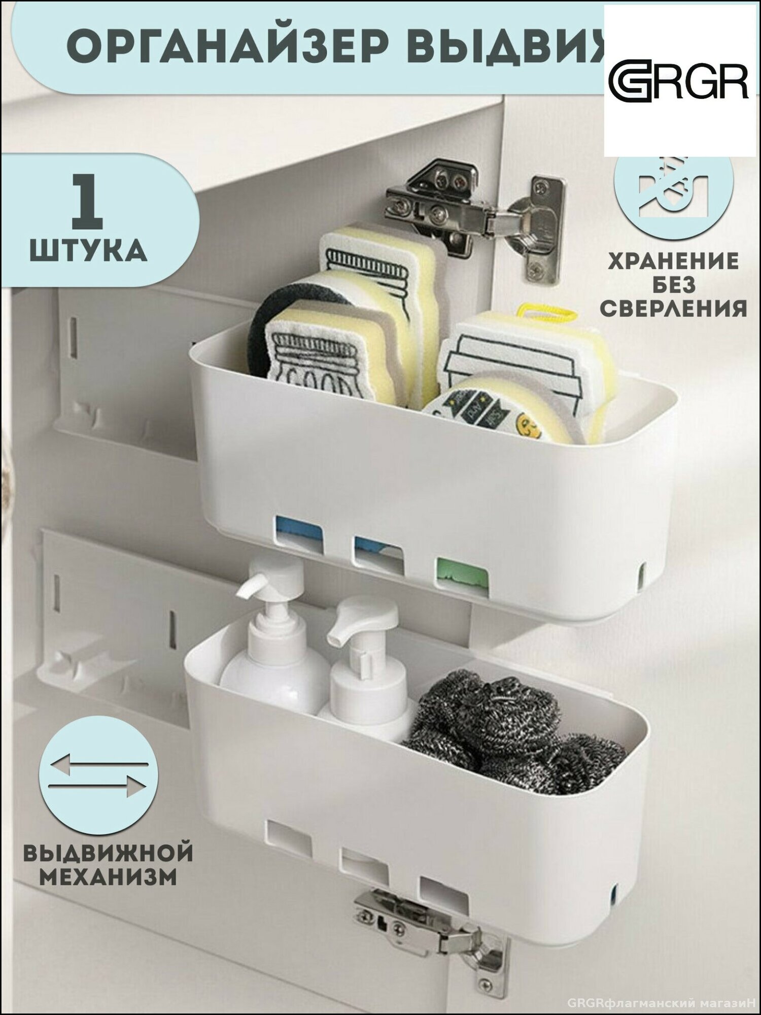 Органайзер для кухни выдвижной полка для кухниОрганайзер для кухни выдвижной полка для кухни