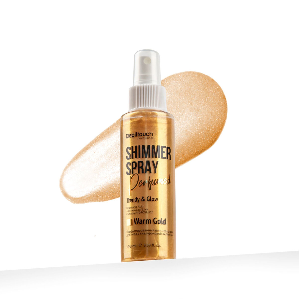 DEPILTOUCH PROFESSIONAL Парфюмированный спрей-шиммер для тела, теплое золото, 100 мл