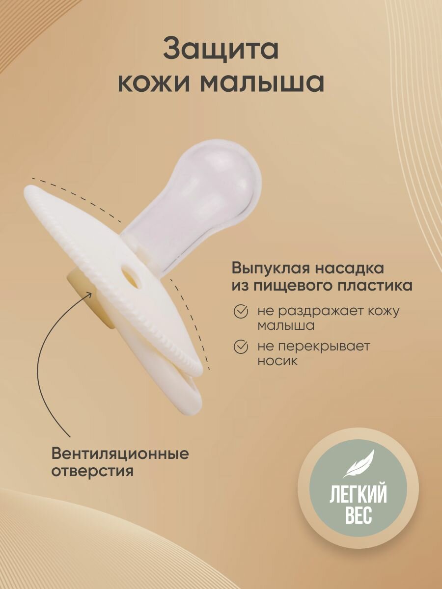 Соска-пустышка для новорожденных 0-18 мес, вишня, силиконовая — фото 1