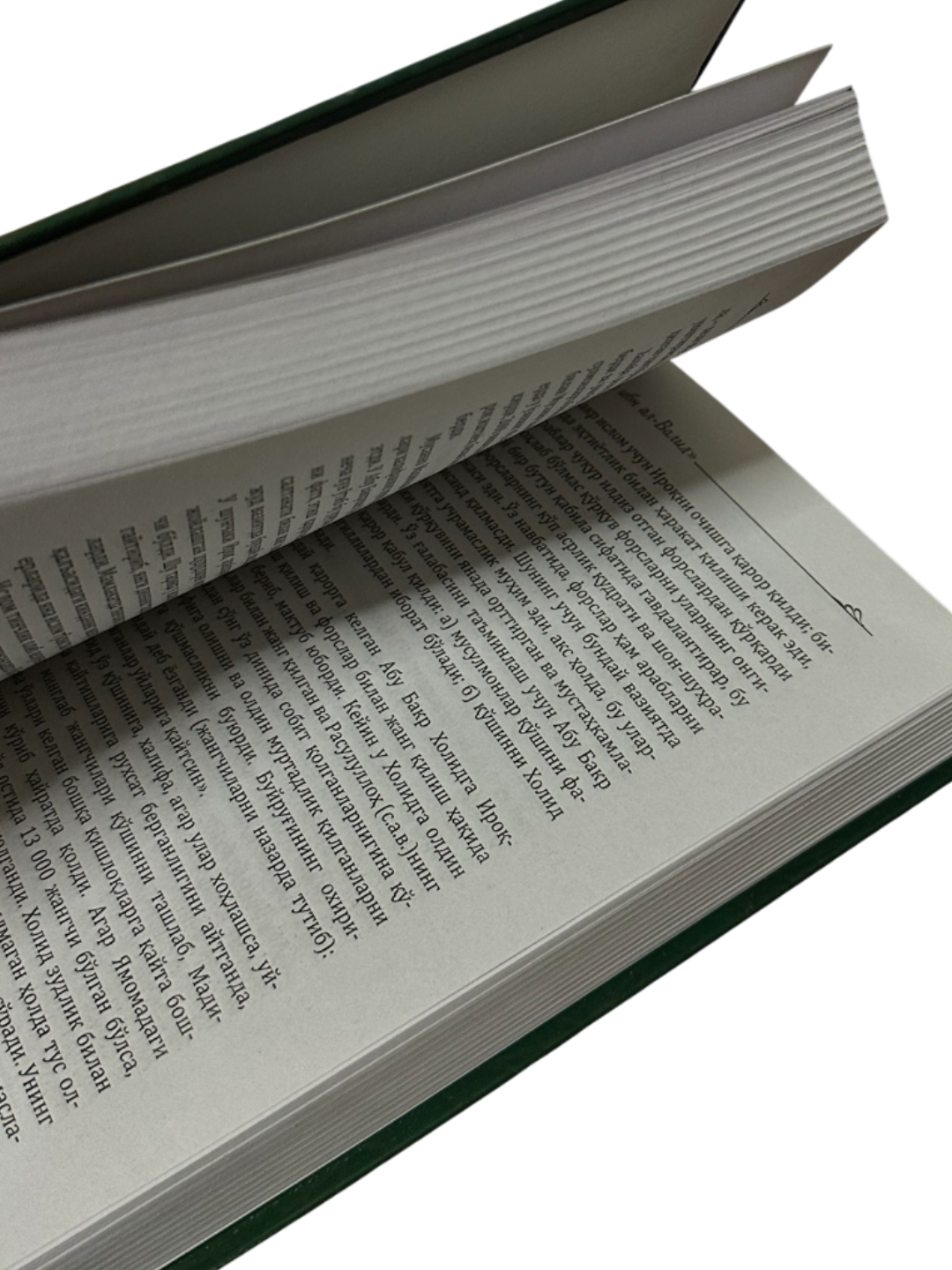 Холид ибн ал-Валид, Енгилмас мондон, Али Иброҳим Акрам, А5 формат, атти муова — фото 1