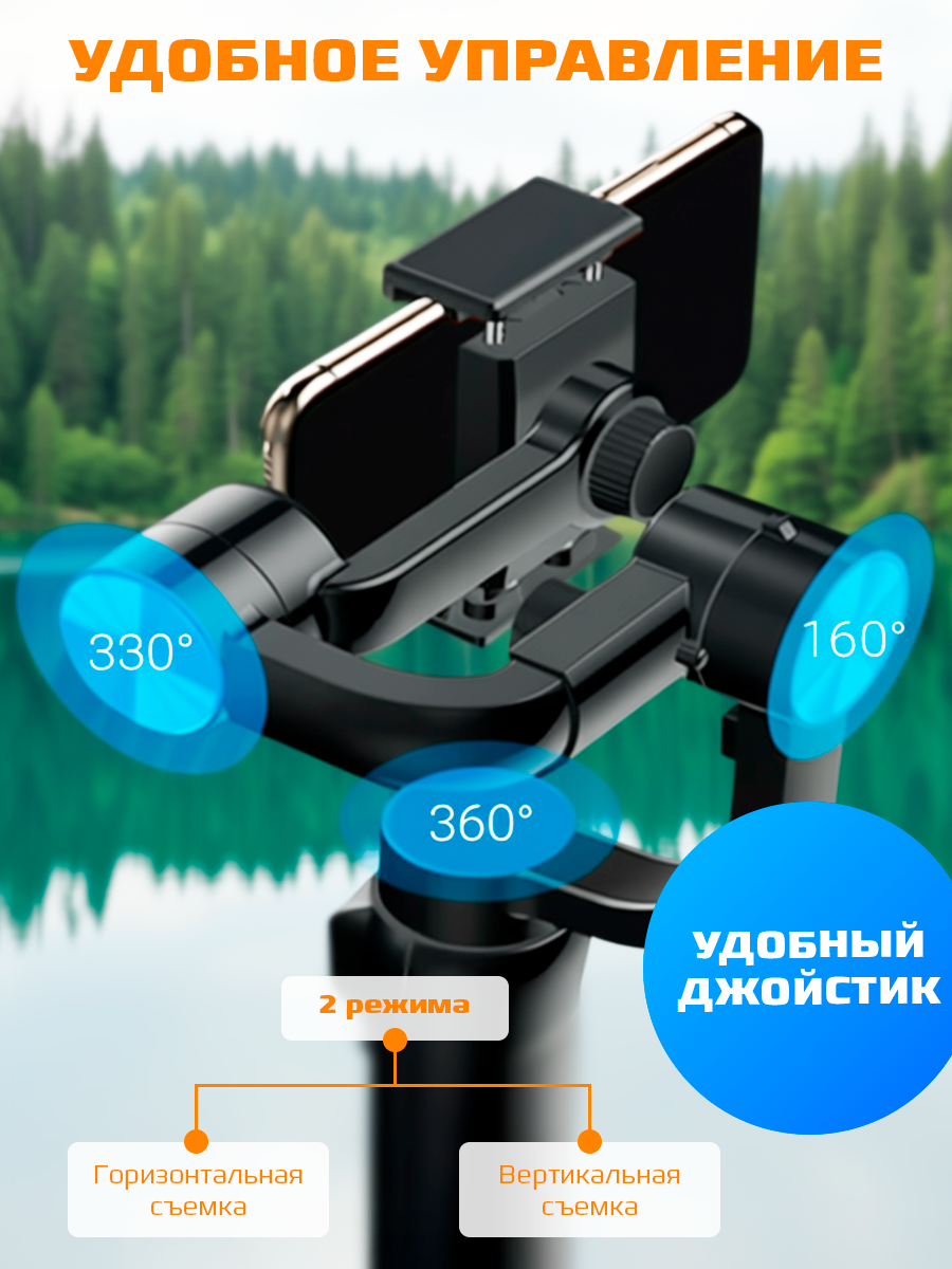 Складной 3-осевой стабилизатор для смартфонов CARCAM 3-Axis Gimbal Stabilizer S5B Ai — фото 1