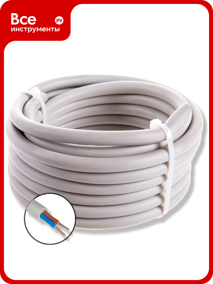 Силовой круглый кабель проводник nym 2x2.5 мм2 50м OZ64839L50