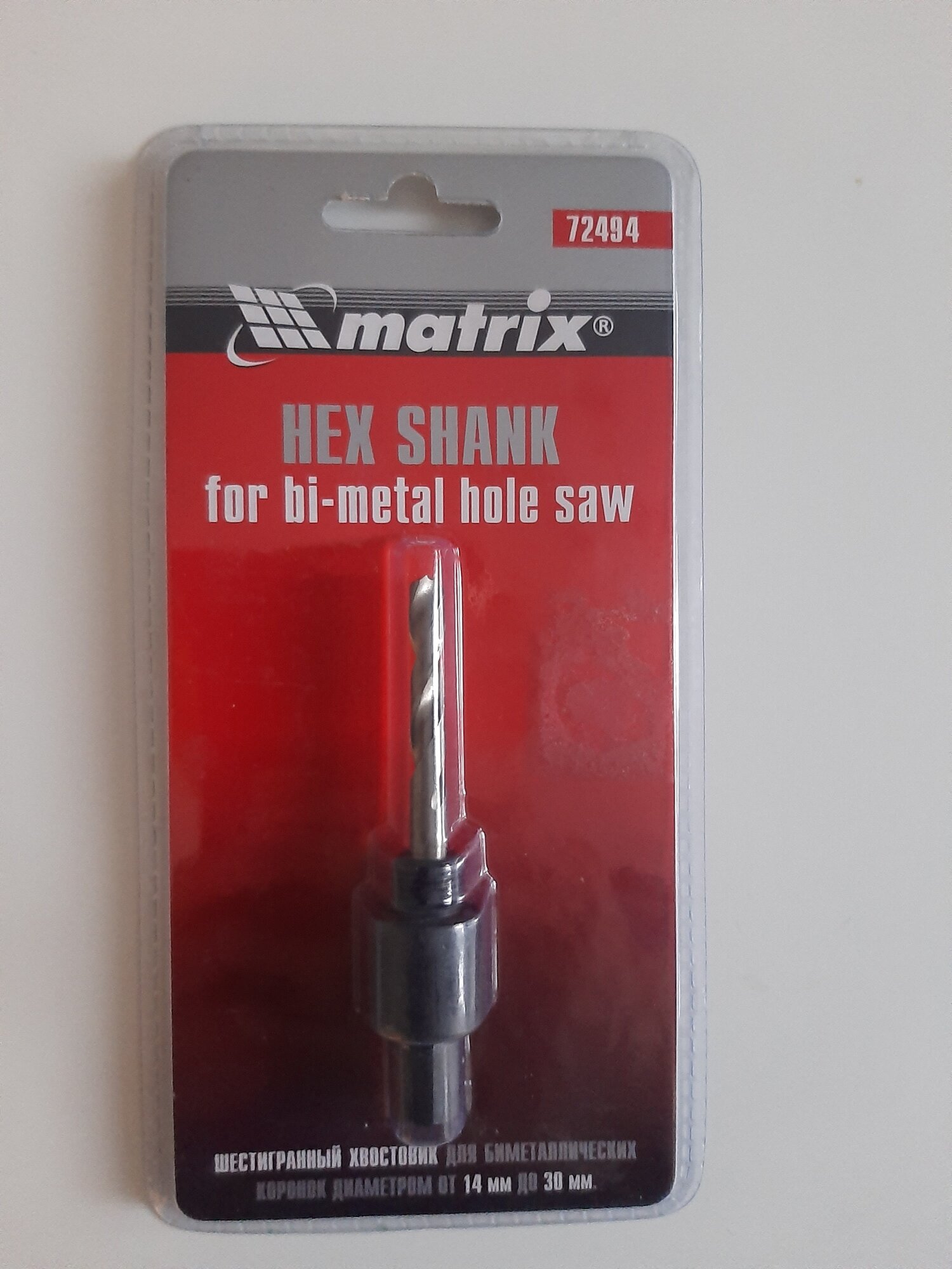 Шестигранный хвостовик Matrix для биометрических коронок 14-30 мм