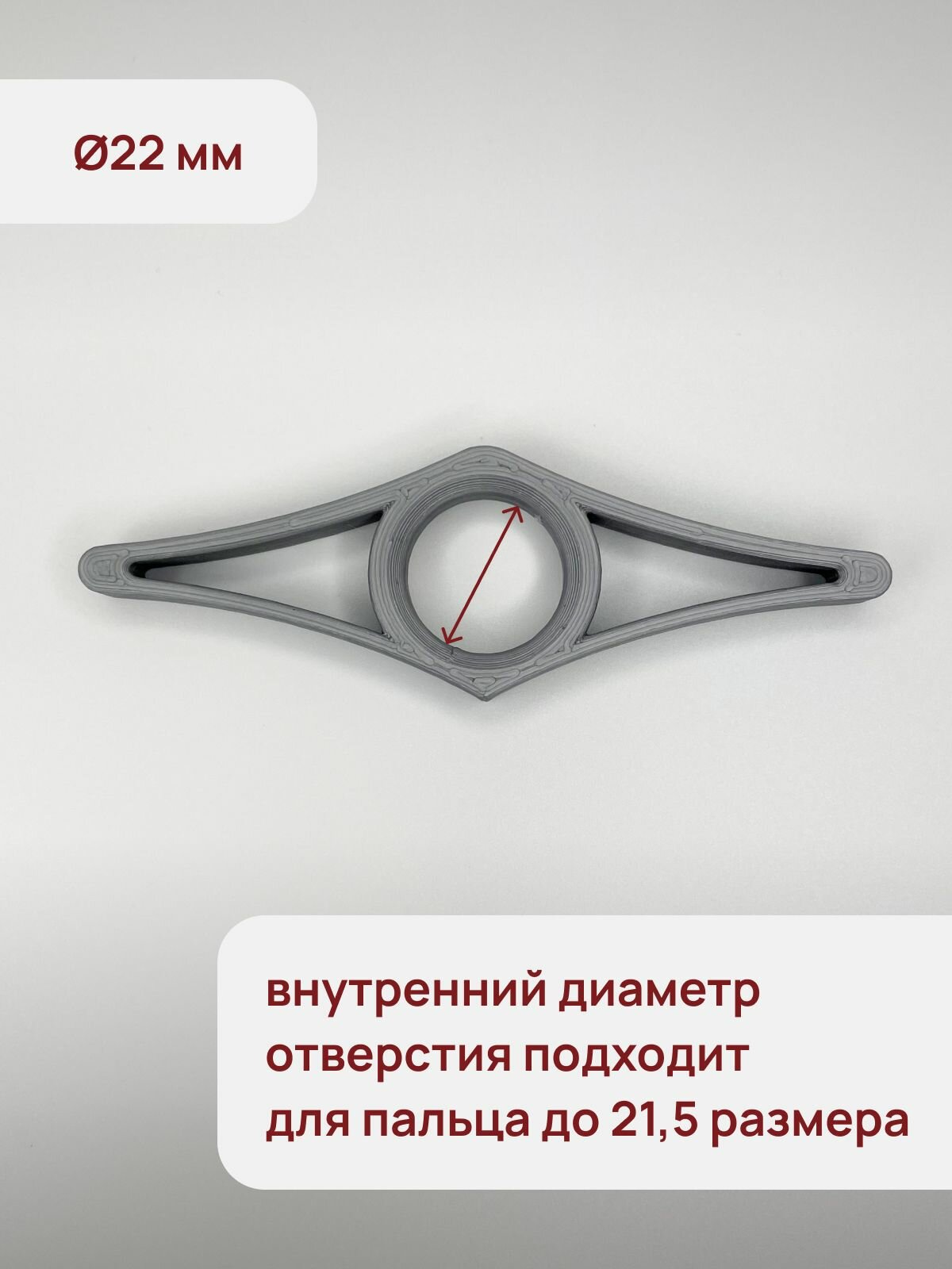 Держатель-закладка для страниц книги (на палец до 21,5 р-ра), синий, 11*3,5 см — фото 1