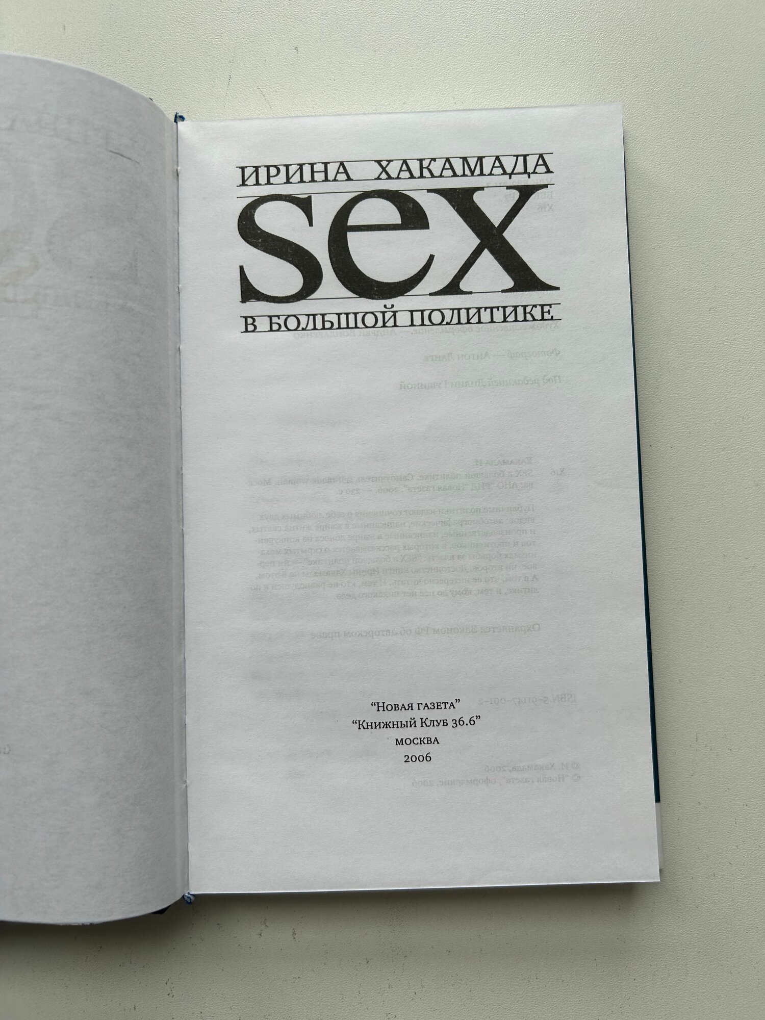 Porn Picture