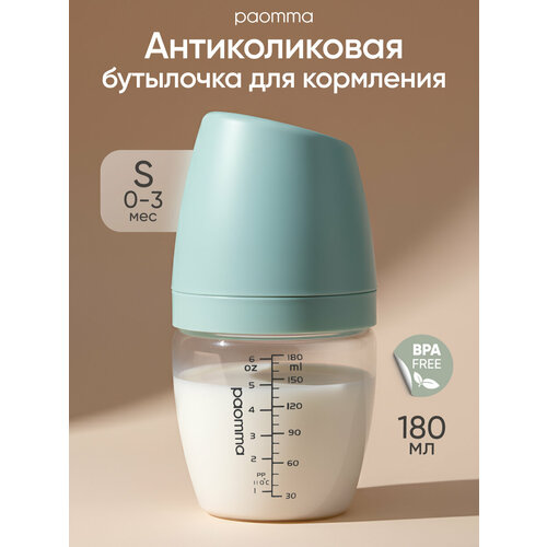фото Бутылочка для новорожденных 0, для кормления 6+, антиколиковая, paomma 180 мл