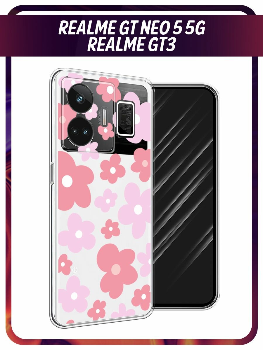 Чехол на Realme GT Neo 5 5G/GT3 / Реалми GT Нео 5 5G/GT3 с принтом "Нежные розовые цветочки рисунок", прозрачный