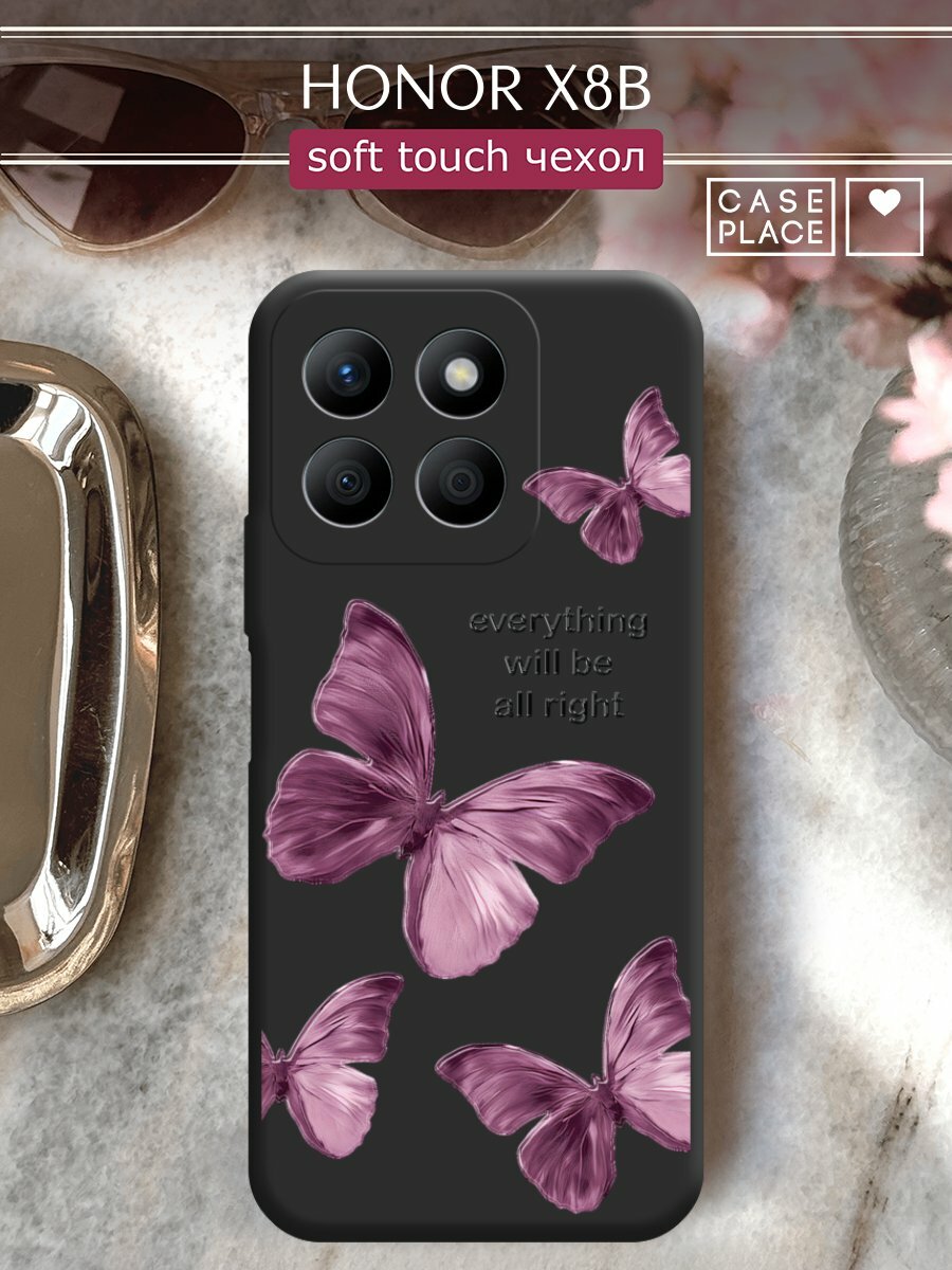 Чехол на Honor X8B / Хонор Х8B с принтом "Малиновые бабочки с надписью 2"