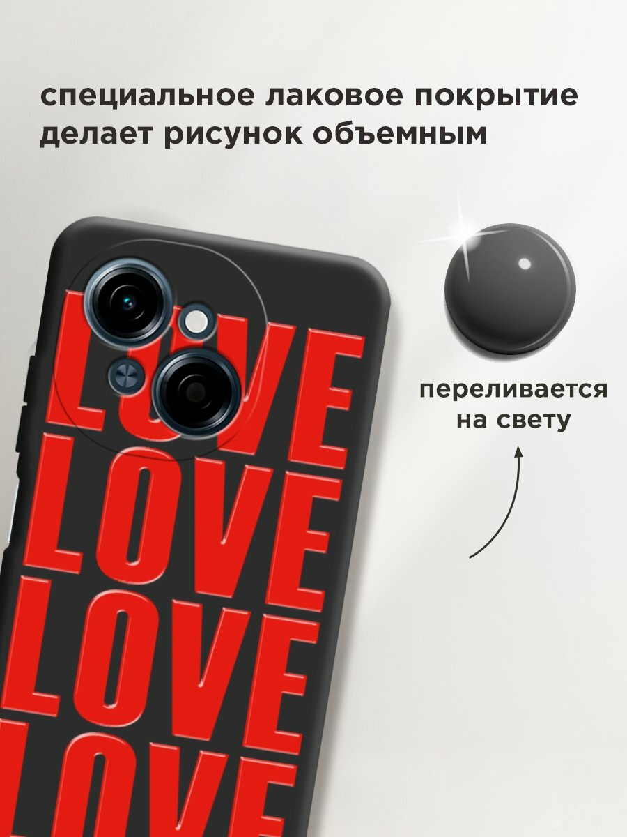 Чехол на Tecno Spark Go 1/Tecno POP 9 / Техно Спарк Го 1/Техно ПОП 9 с принтом "Love love love 1" — фото 1