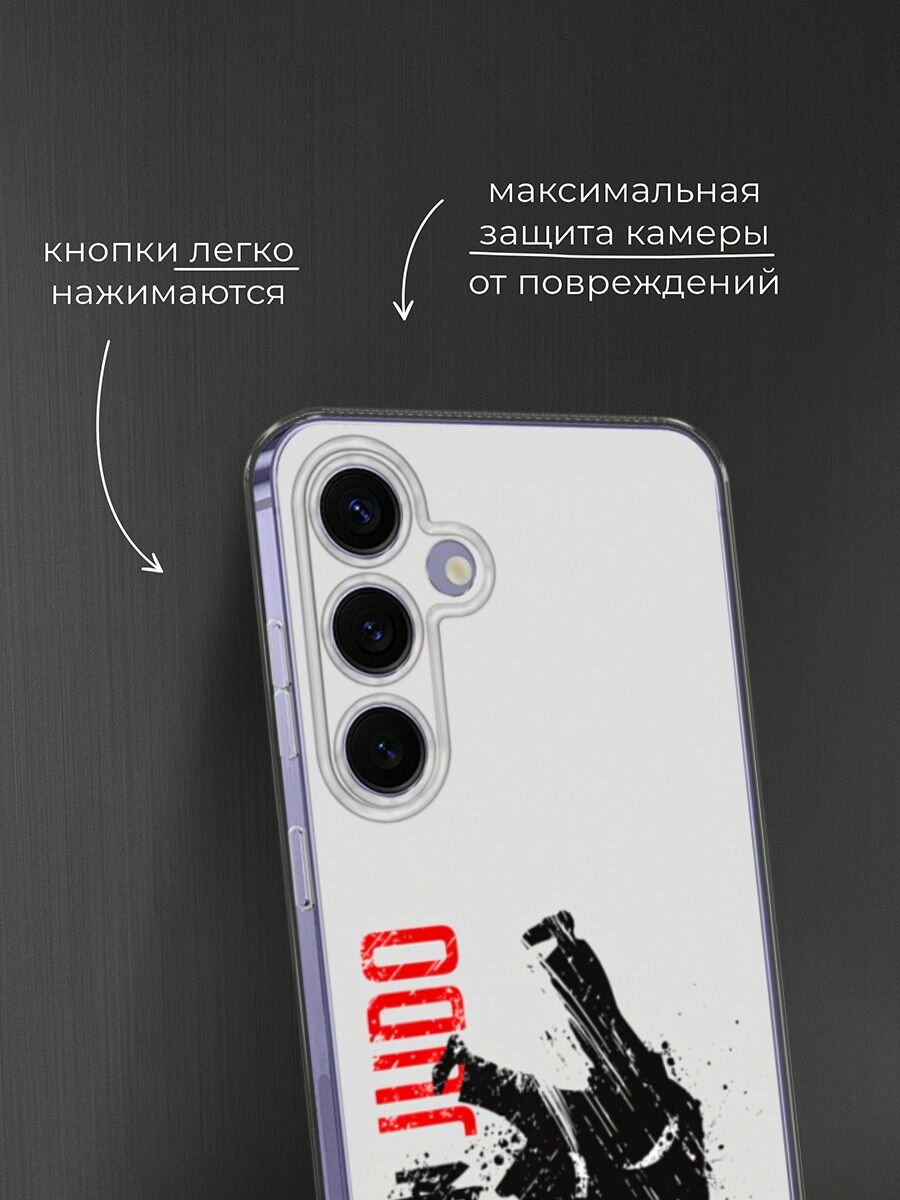 Чехол на Samsung Galaxy S24 Plus / Самсунг S24 Plus с принтом "Дзюдо" — фото 1