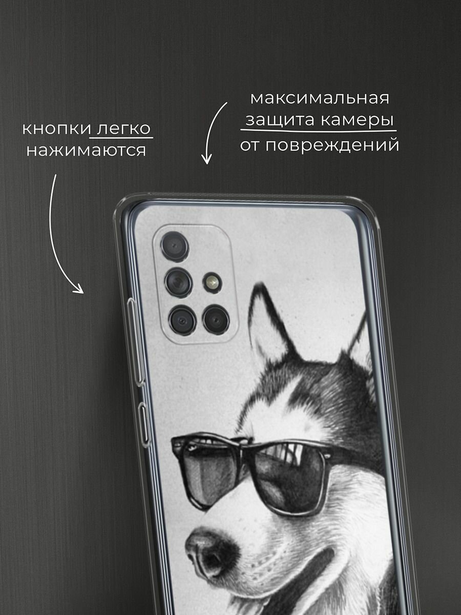 Чехол на Samsung Galaxy A71 / Самсунг Галакси А71 с принтом "Крутой Хаске" — фото 1