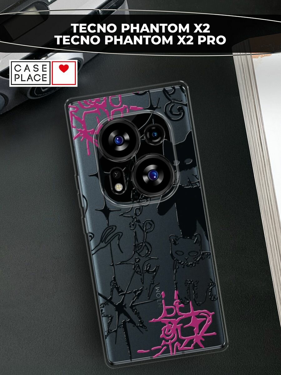Чехол на Tecno Phantom X2/X2 Pro / Текно Фантом X2/X2 Про с принтом "Готические котики"