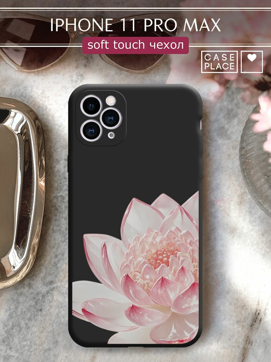 Чехол на Apple iPhone 11 Pro Max / Айфон 11 про макс с принтом "Стеклянный лотос 2"