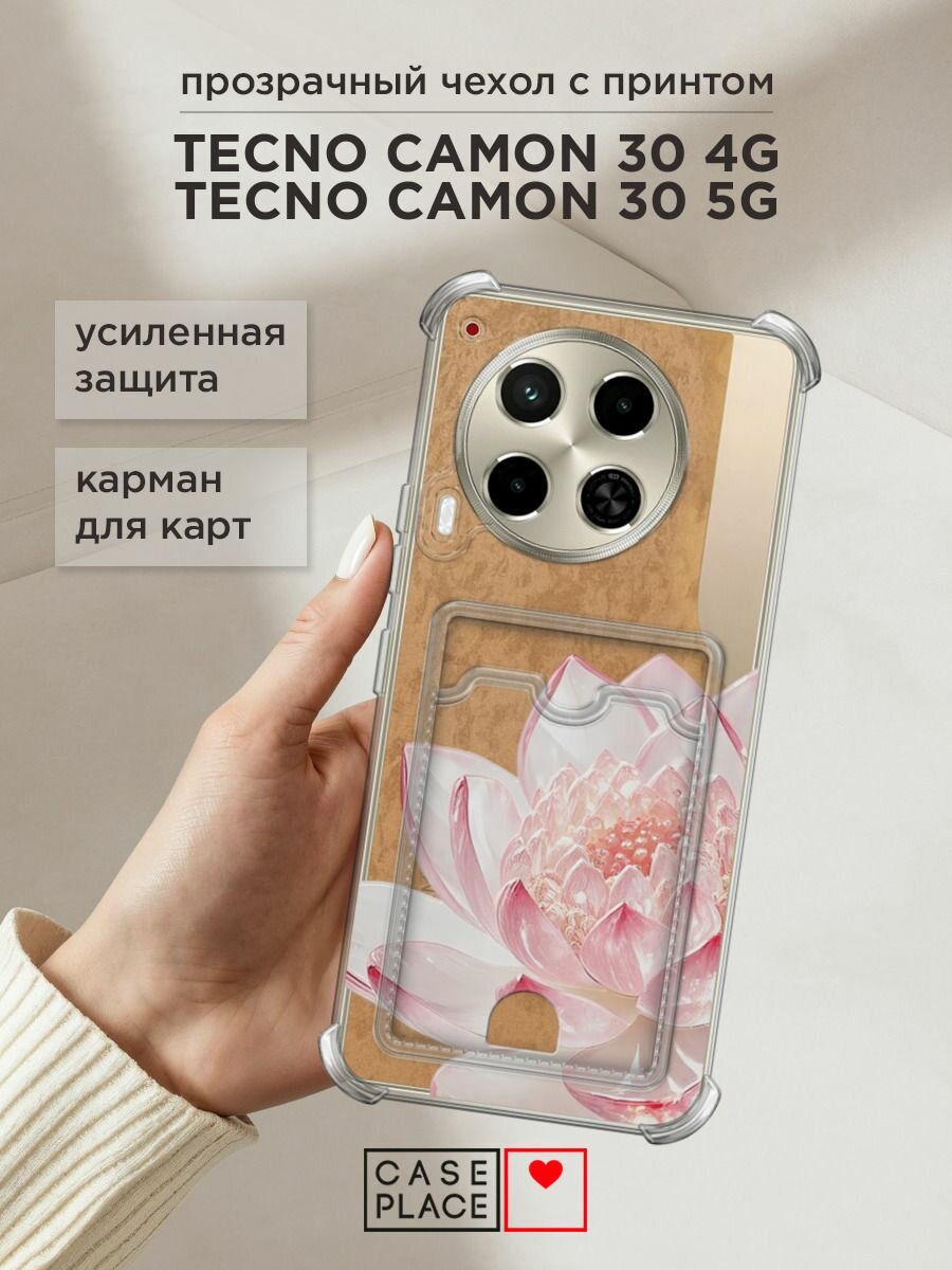Чехол на Tecno Camon 30 4G/30 5G (Текно Камон 30 4G/30 5G) с картой и принтом "Стеклянный лотос"