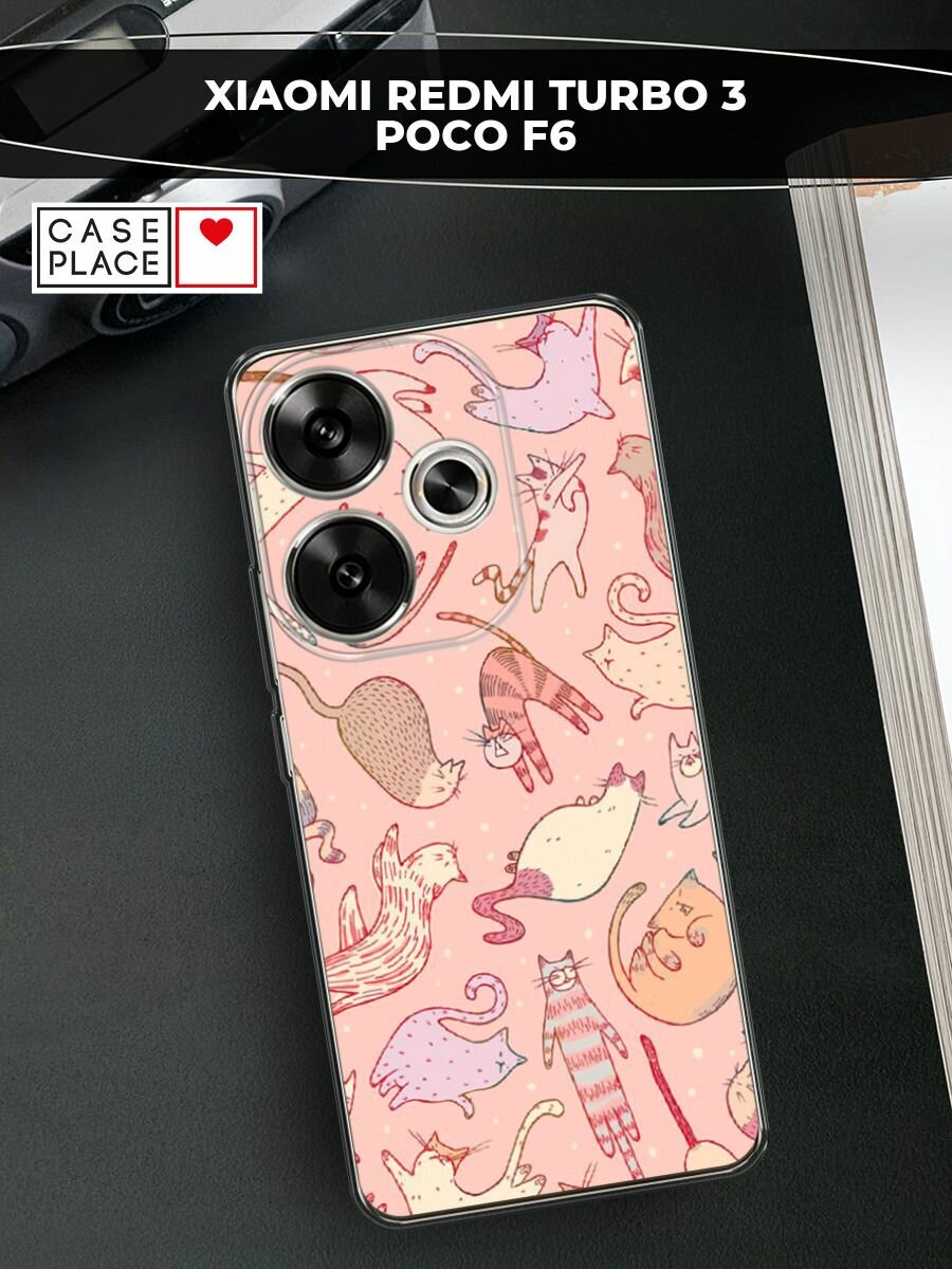 Чехол на Xiaomi Redmi Turbo 3/Poco F6 / Редми Турбо 3/Поко F6 с принтом "Розовое счастье"