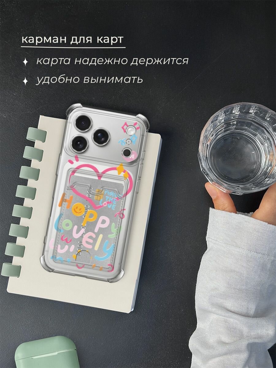 Чехол на Apple iPhone 17 Pro Max (Айфон 17 Про Макс) с картой и принтом "Happy lovely 2" — фото 1