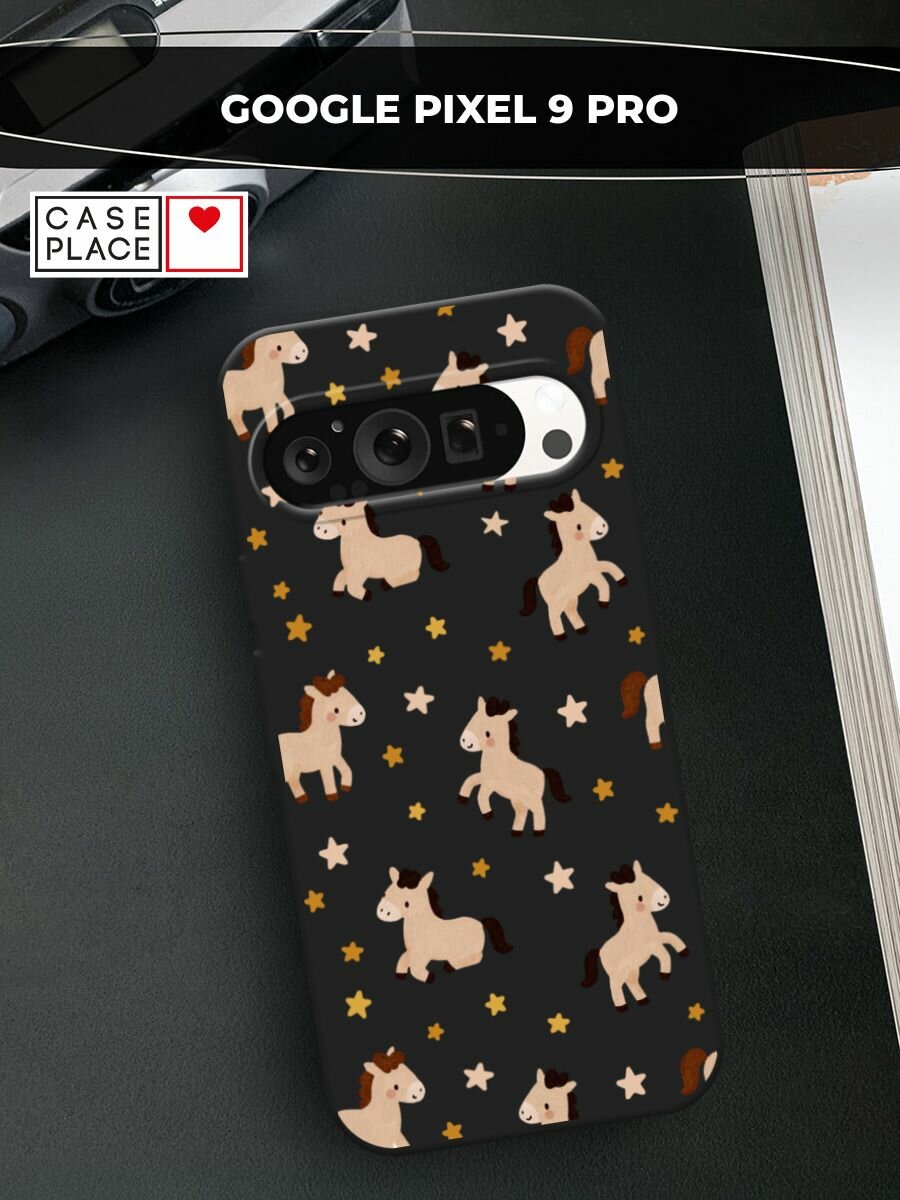 Черный матовый чехол на Google Pixel 9 Pro / Гугл Пиксель 9 Про с принтом "Лошадки и звездочки паттерн 2"