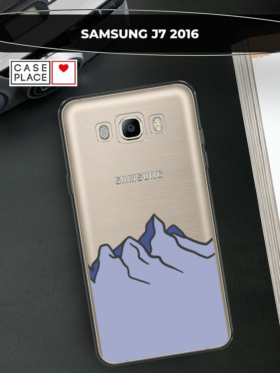 Чехол на Samsung Galaxy J7 2016 / Самсунг Галакси Джей 7 2016 с принтом "Гора", прозрачный