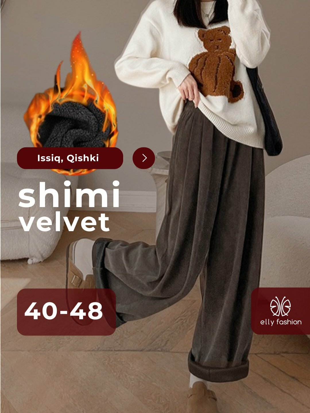 Брюки Брюки женские широкие вельветовые , брюки теплые для девушек